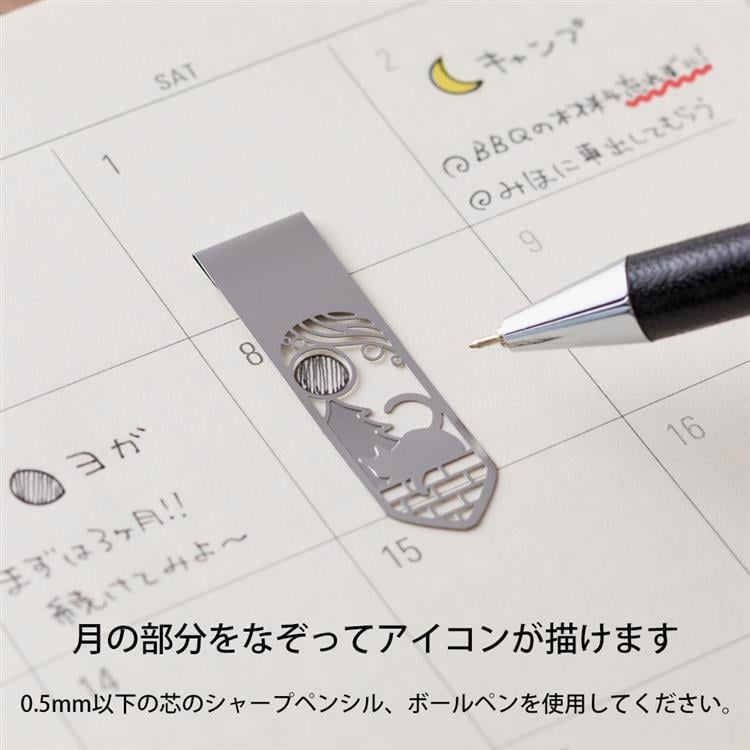 Midori Stainless Steel Bookmark - Cat And Moon Kitap Ayracı