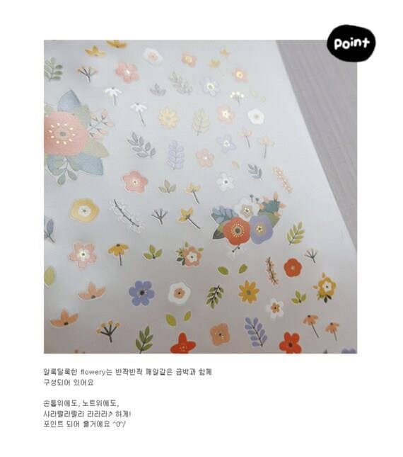 Suatelier Deco Sticker Nail Deco Tırnak Flowery