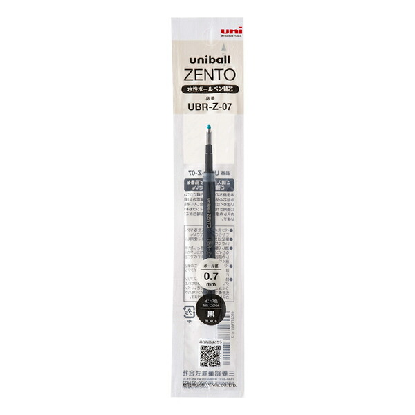 Uni-ball Zento Pen Refill 0.7 mm Black Siyah UBR-Z-07.24