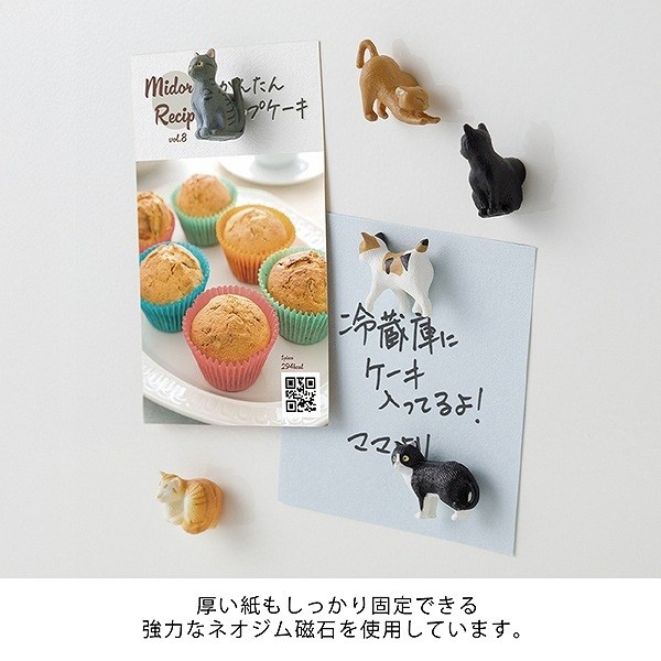 Design Phil Midori Mini Magnets Klips, 6-Pack, Cat