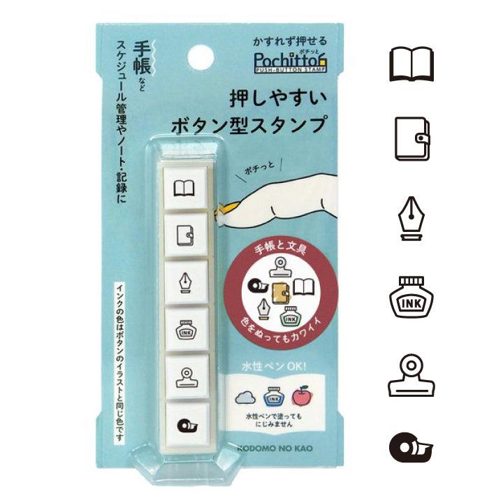 KODOMONO KAO Pochittoh Six Stamp  notebooks and stationery 