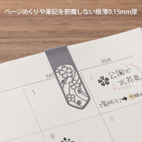 Midori Stainless Steel Bookmark - Floral Kitap Ayracı