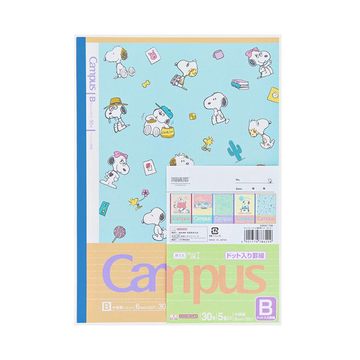 Kokuyo Campus Beşli Defter Seti Snoopy B5 - Çizgili 