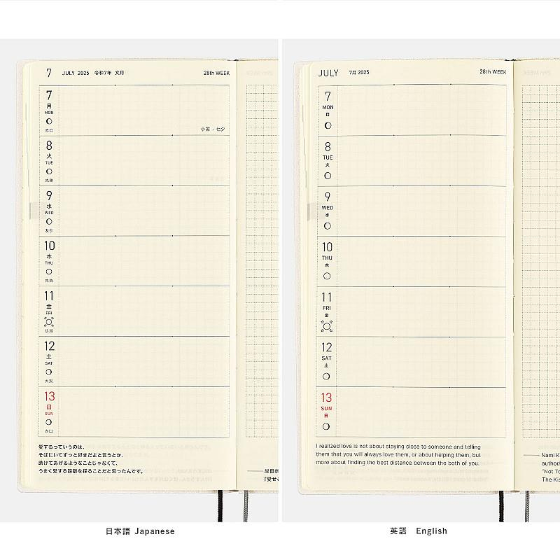 Hobonichi Weeks 2025 Book - SPY x FAMILY: Forger Family (English / Wallet Size)