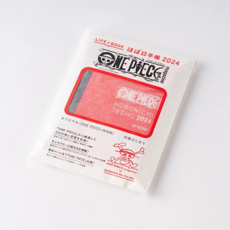 Hobonichi Techo HON A6 Japanese Edition 2024 One Piece Magazine