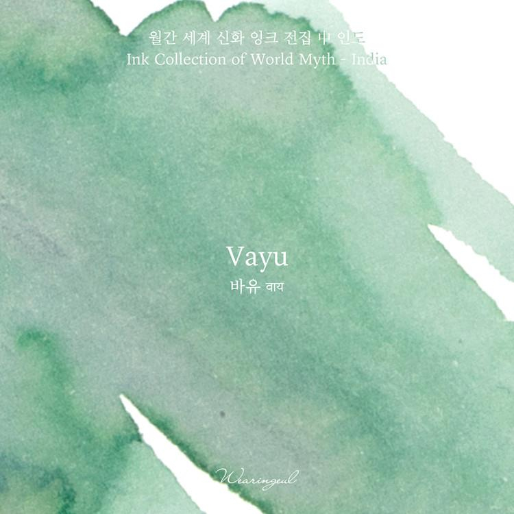Wearingeul Vayu (World Myth Ink- India) Şişe Mürekkep 30 ml