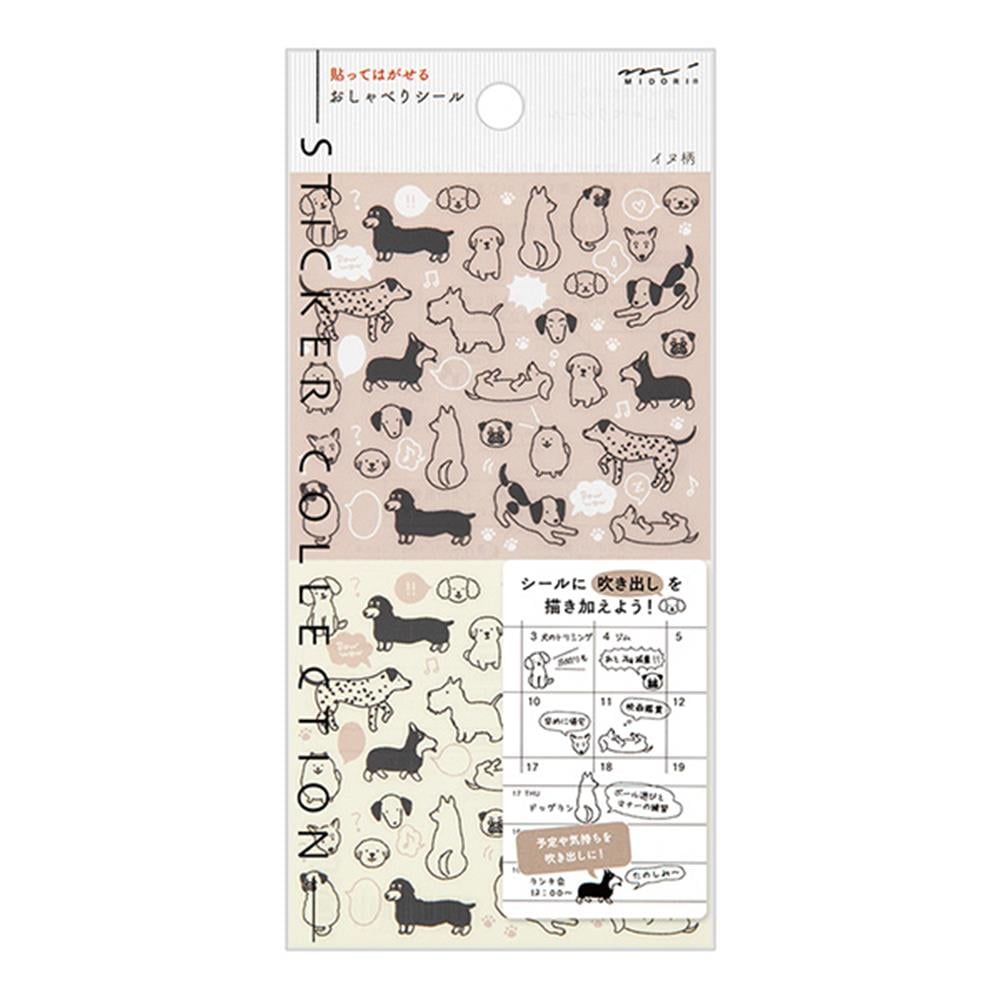 Midori sticker  Talking dog pattern