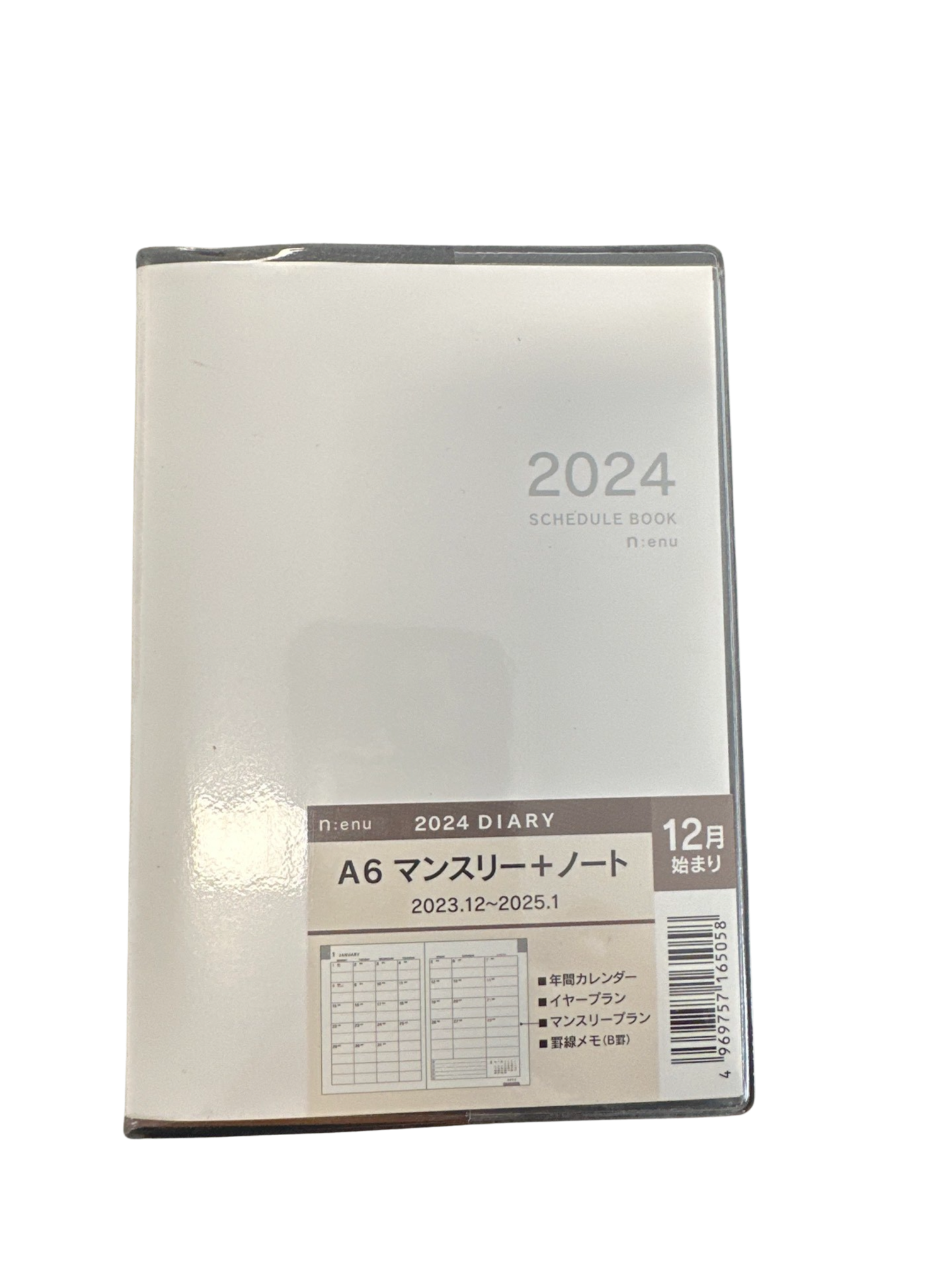White 2024 A6 Planner Schedule Book