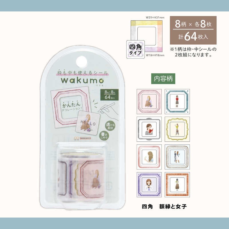 Sun Star Wakumo Washi Tape  Kızlar S8815631
