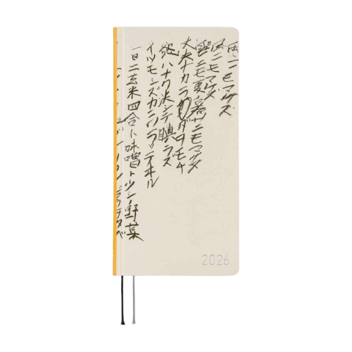 Hobonichi Techo Weeks - English - Yuichi Inoue: Amenimo Makezu - 2026 Jan Start