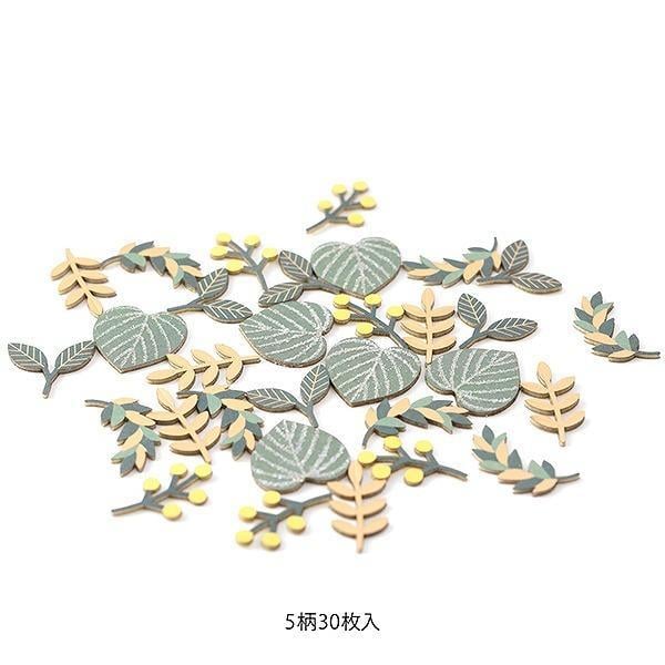 Midori sticker seal leat pattern