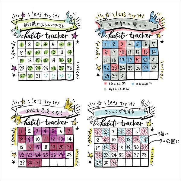 Midori Paintable Penetration Stamp Damga - Large Size - Habit Tracker 35392006