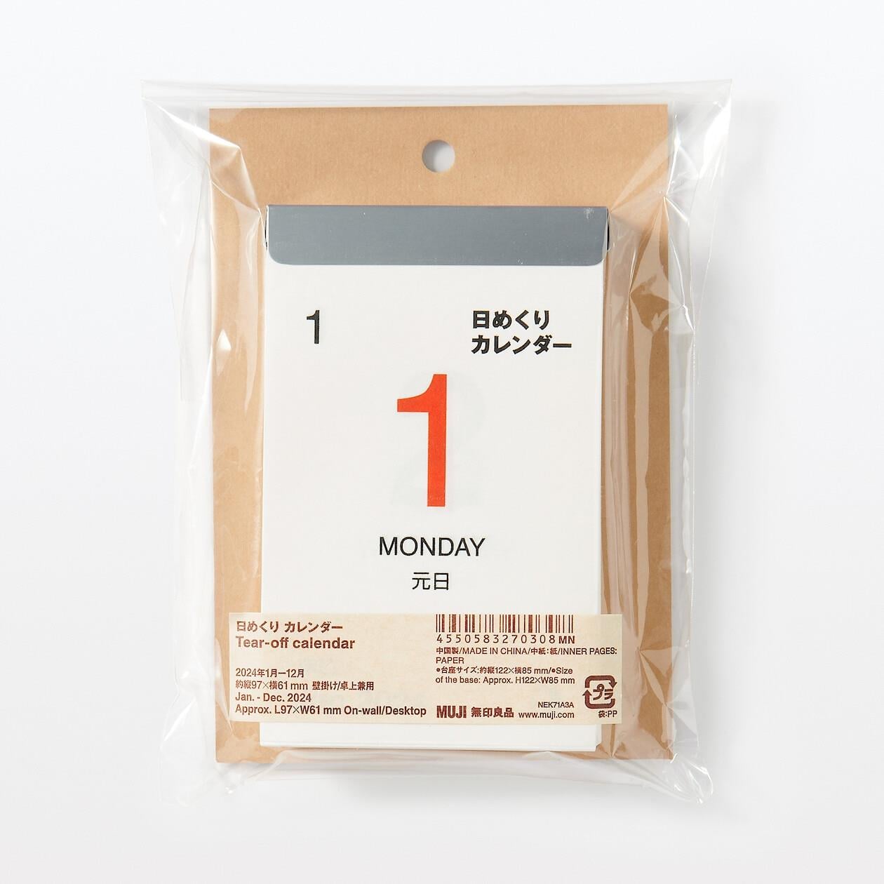 Muji Tear Off Calendar 2024 Takvim