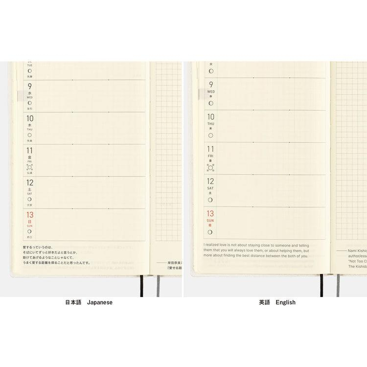 Hobonichi Techo 2025 Weeks - Bow & Tie: Magazine: Don! Ajanda/Planlayıcı
