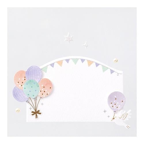 Midori sticker seal PCM title free S balloon