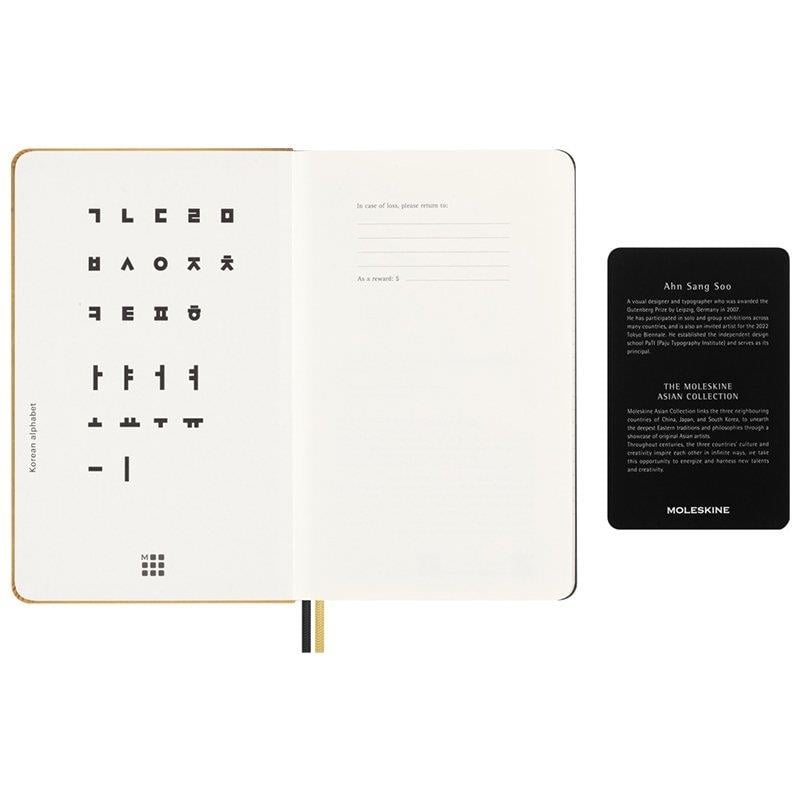Moleskine Limited Edition Year of the Dragon Theme Box by Ahn Sang Soo 13x21 cm