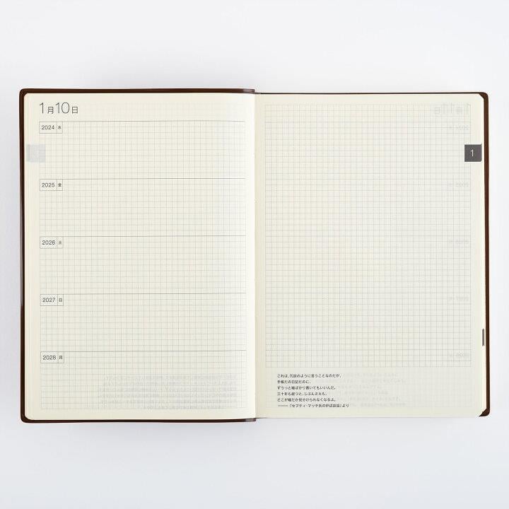 Hobonichi 2024 Hobonichi Techo 5 Year Diary (2024-2028) A5 Planner Notebook Brown
