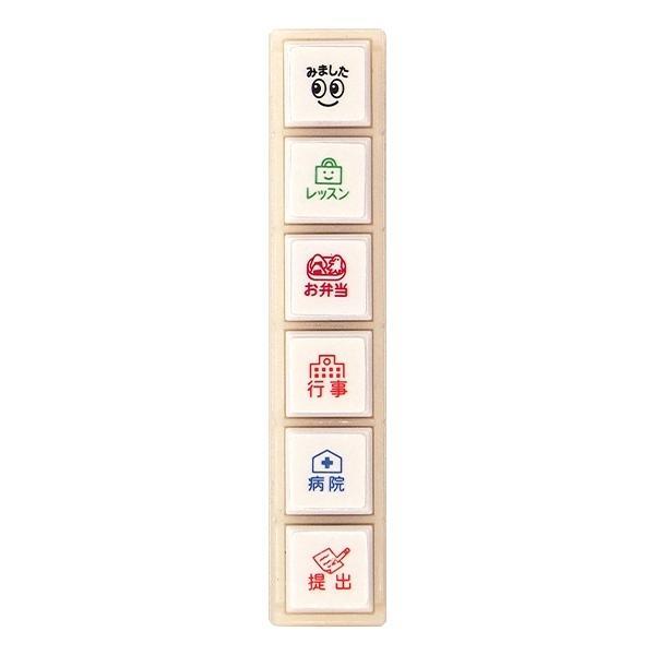 KODOMONO KAO Pochittoh Six Stamp