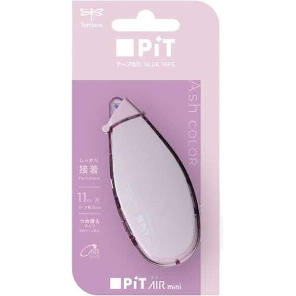 Tombow Monograph Limited Edition Pit Glue Tape  Ash Color Cute - Lavender