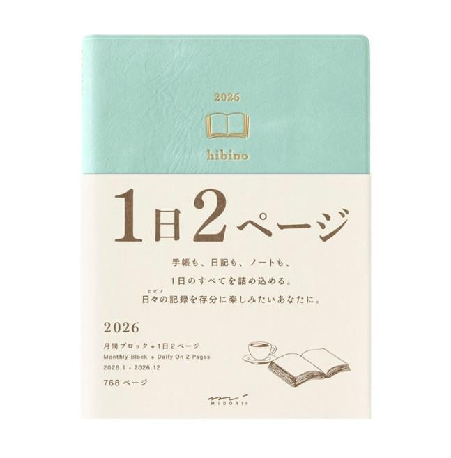 Midori Diary Hibino 2026 - A6 - Blue Green Ajanda 1 Day 1 Page