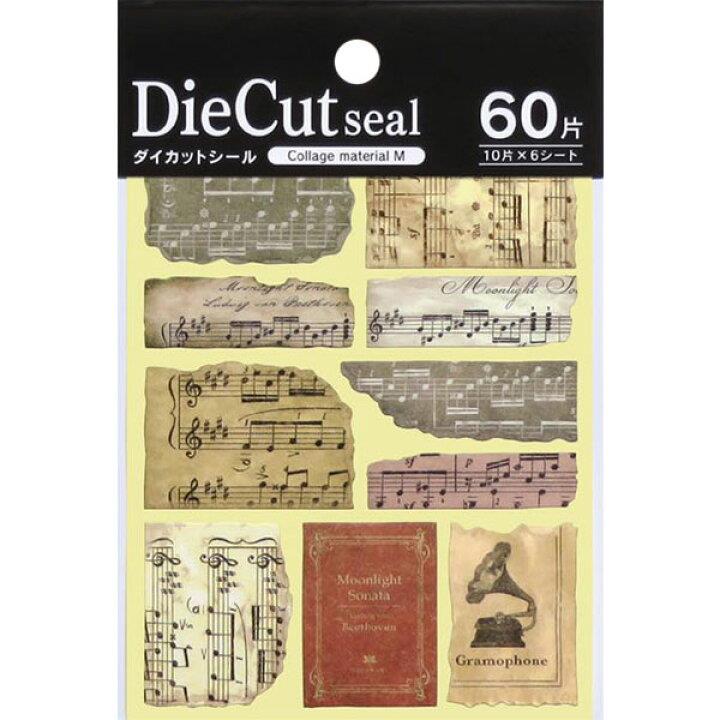 DieCut Seal Music Notes 60 Adet