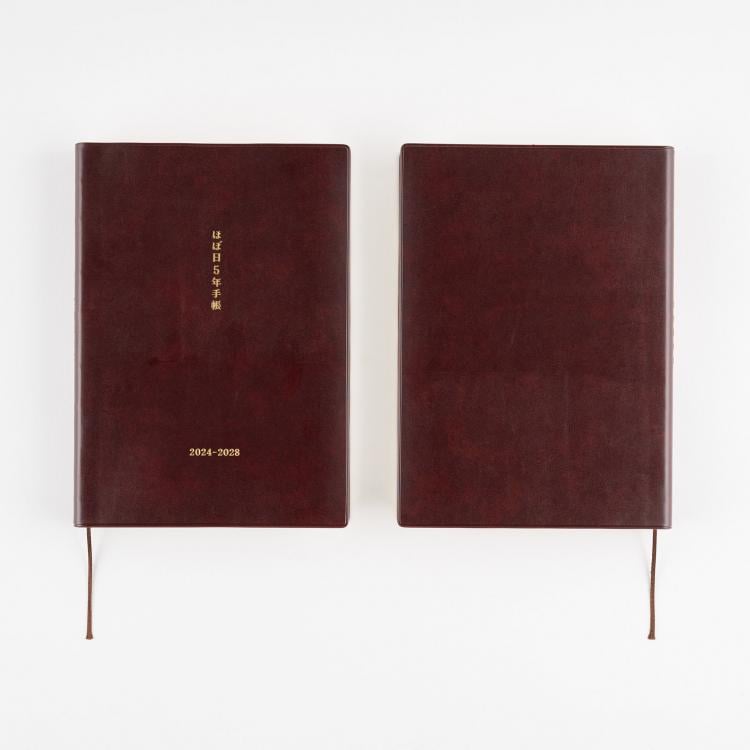 Hobonichi 2024 Hobonichi Techo 5 Year Diary (2024-2028) A5 Planner Notebook Brown