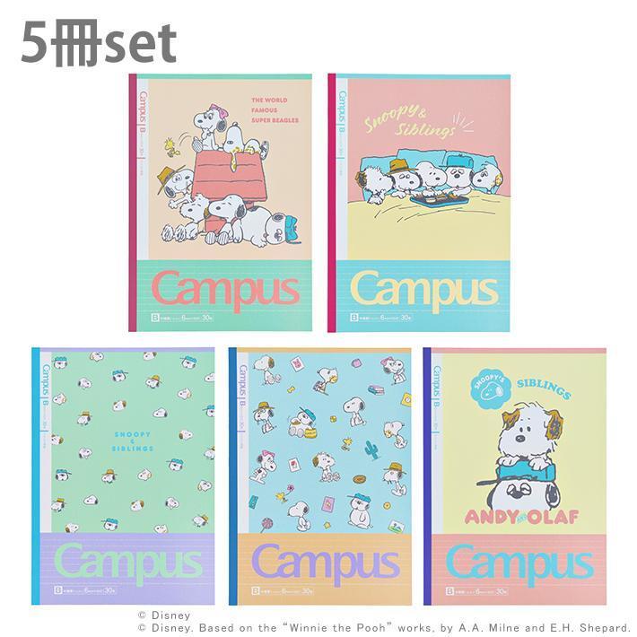 Sunstar Campus Nptebook 5'li Çizgili Defter Seti Peanuts Snoopy