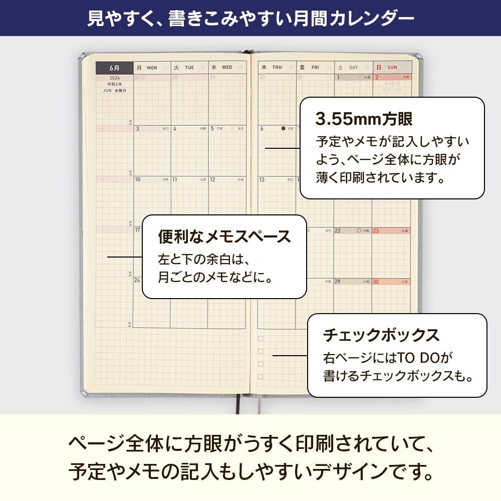 Hobonichi Weeks Japanese Version 2024 Jan. Start Black