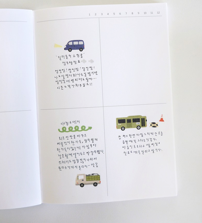 Suatelier Deco Sticker Cars