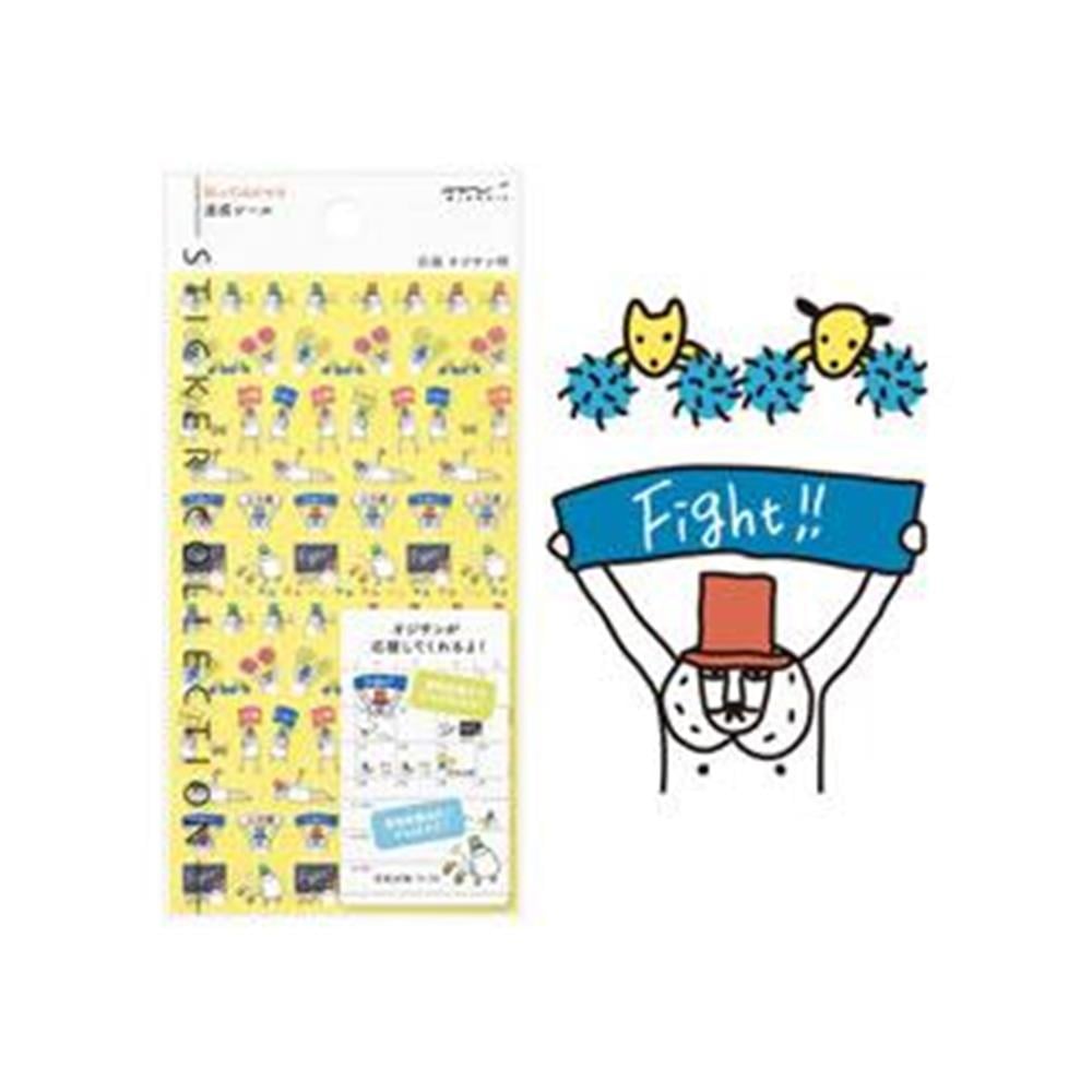 Midori sticker achievement, cheering Uncle pattern