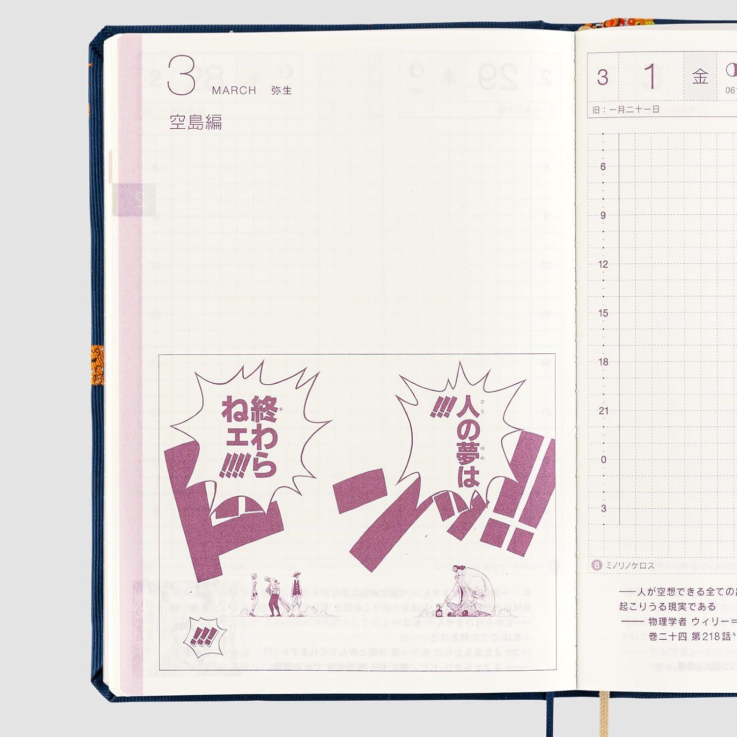 Hobonichi Techo HON A6 Japanese Edition 2024 One Piece Magazine