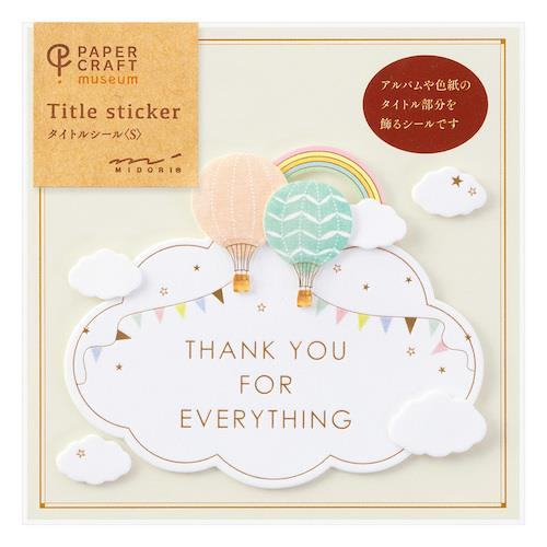 Midori sticker seal PCM title seal balloon print