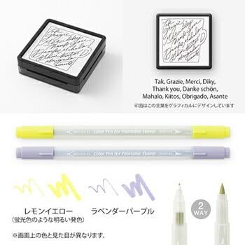 Midori 70th Edition Stamp Kit Thank You 35446006 