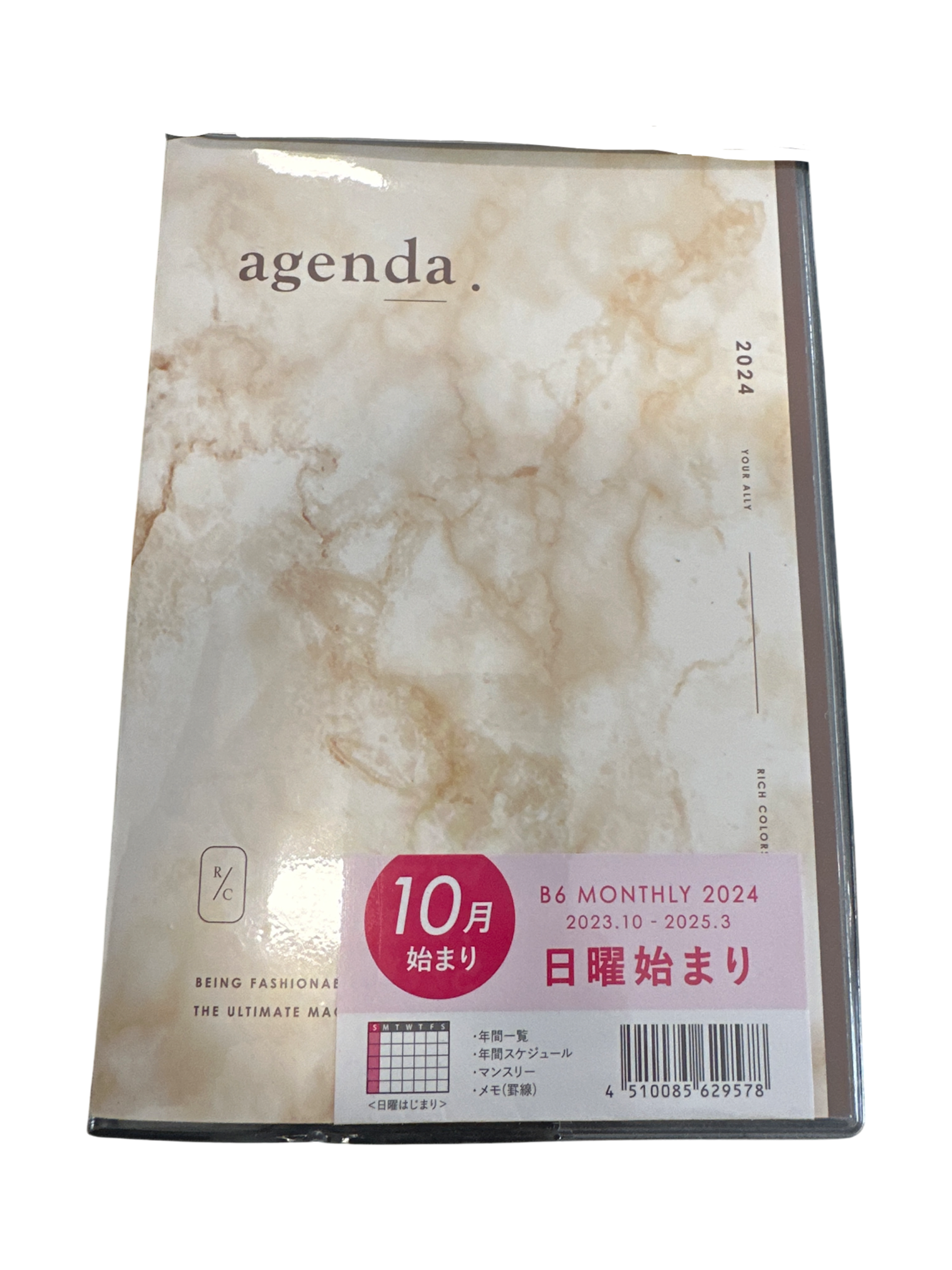Marble Design 2024 Schedule & Diary Ajanda  Beige