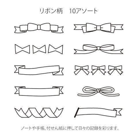 Midori Stamp, rotary stamp Ribbon pattern 