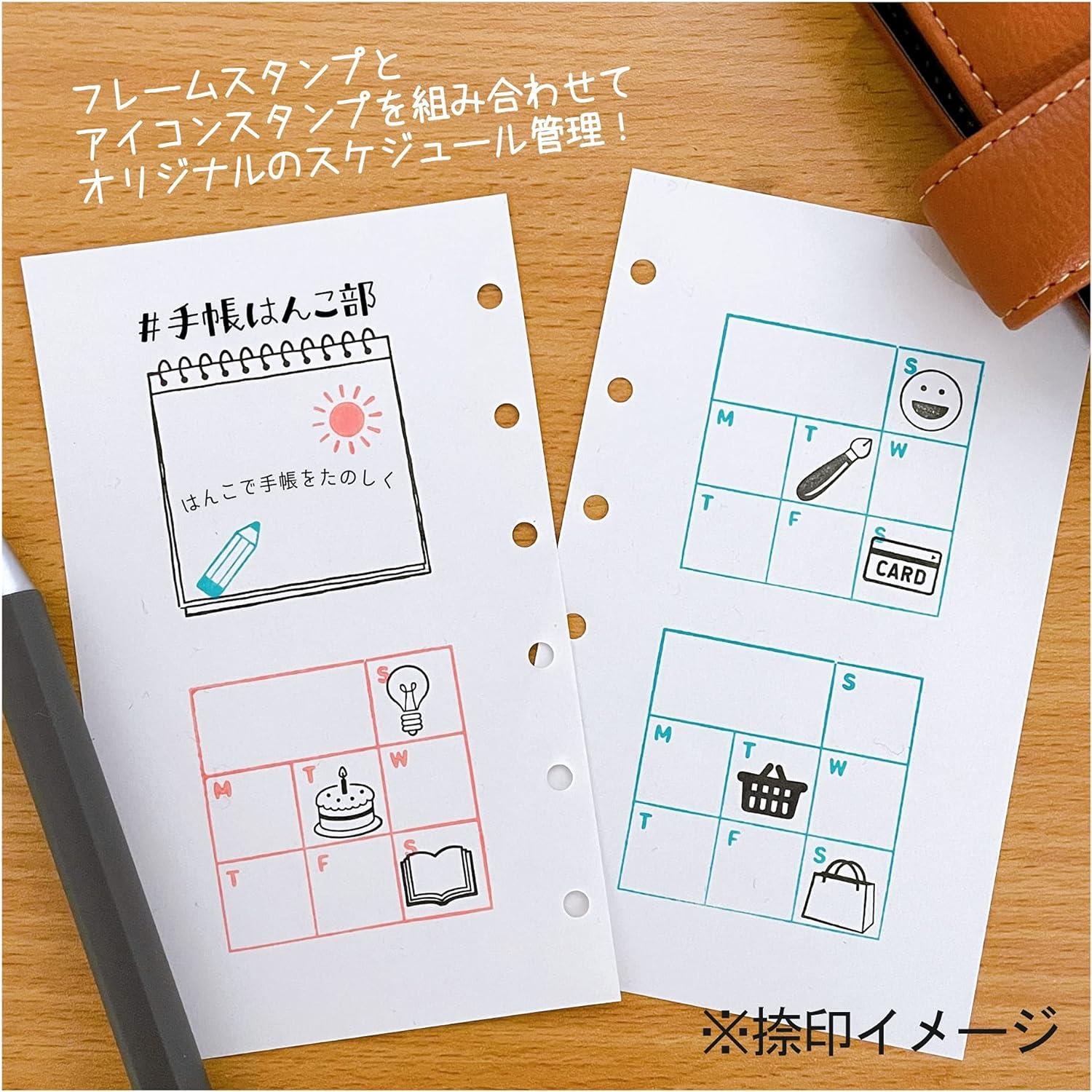 Kodomo no Kao 0409-005 Clock, Notebook, Fountain Pen, Ink 4'lü Ahşap Damga Seti