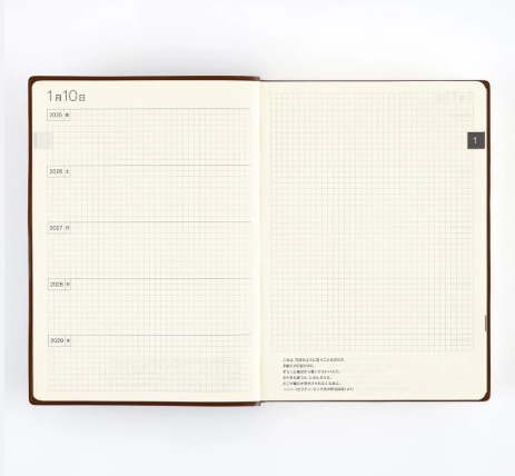 Hobonichi 2025-2029  5-Year Techo Japanese Book 2025-2029 A5 Brown 5 Yıllık Günlük