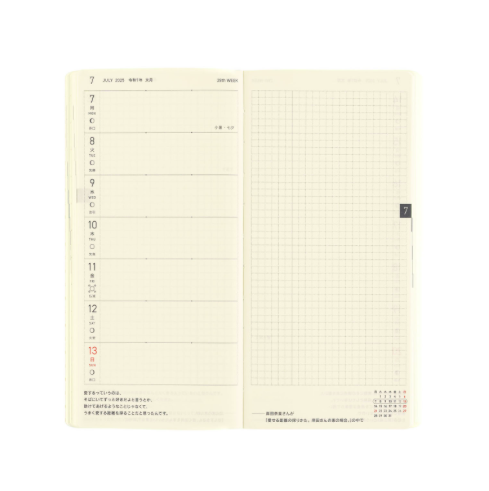 Hobonichi Techo Weeks 2025 Mega Sneaker: Leaf Green