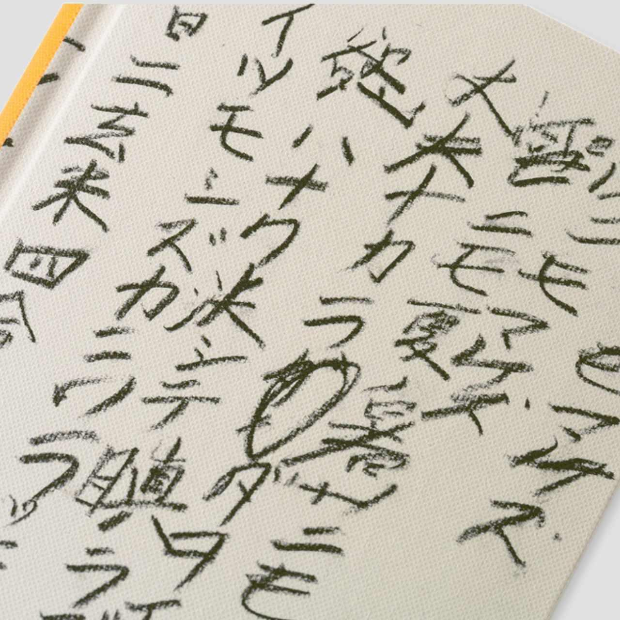 Hobonichi Techo Weeks - English - Yuichi Inoue: Amenimo Makezu - 2026 Jan Start
