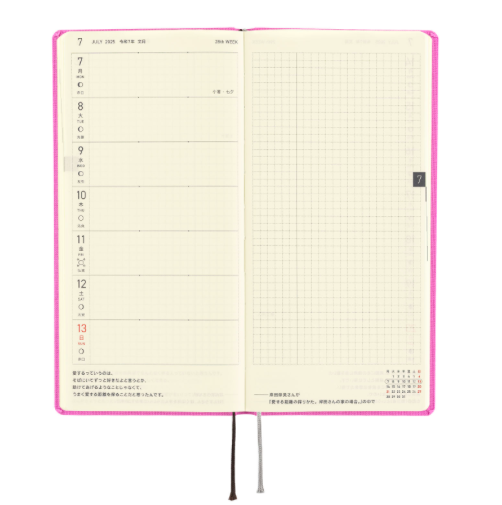 Hobonichi Techo Weeks Mega Colors: Sweet Purple