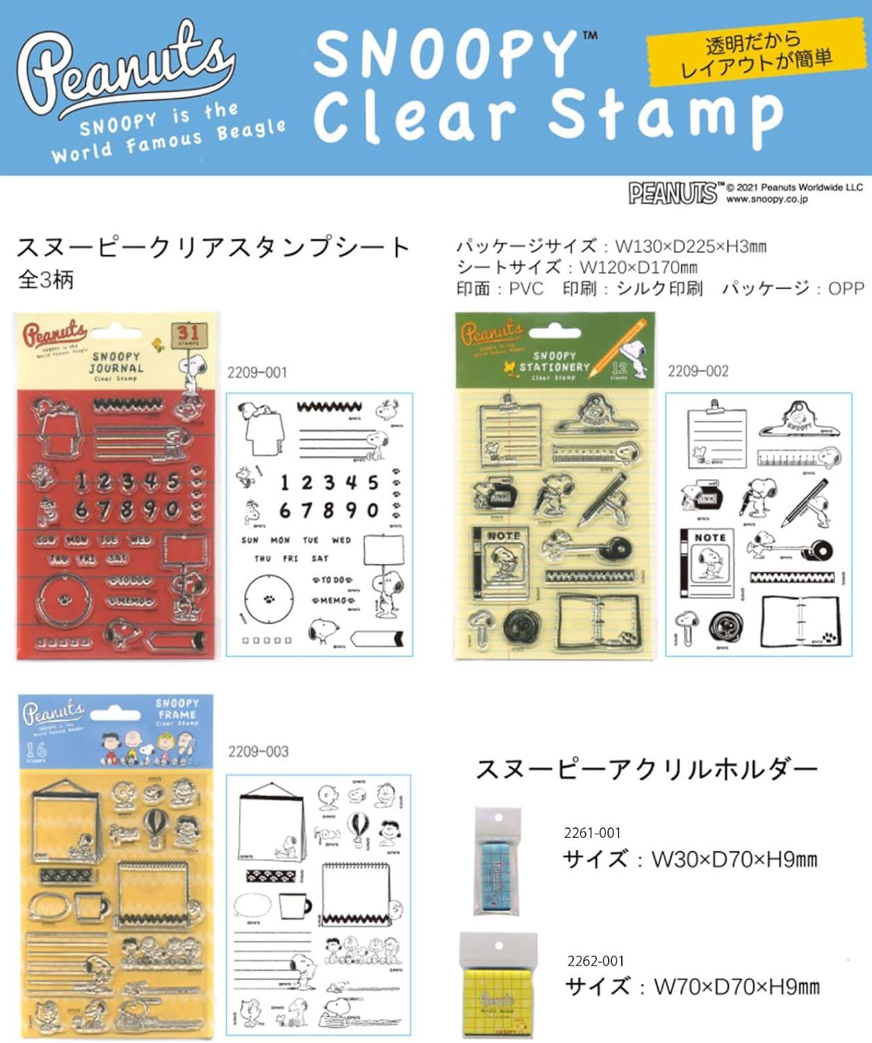 Kodomo no Kao 2209-002 Snoopy Clear Stamp Sheet Stationery Lot Damga Seti