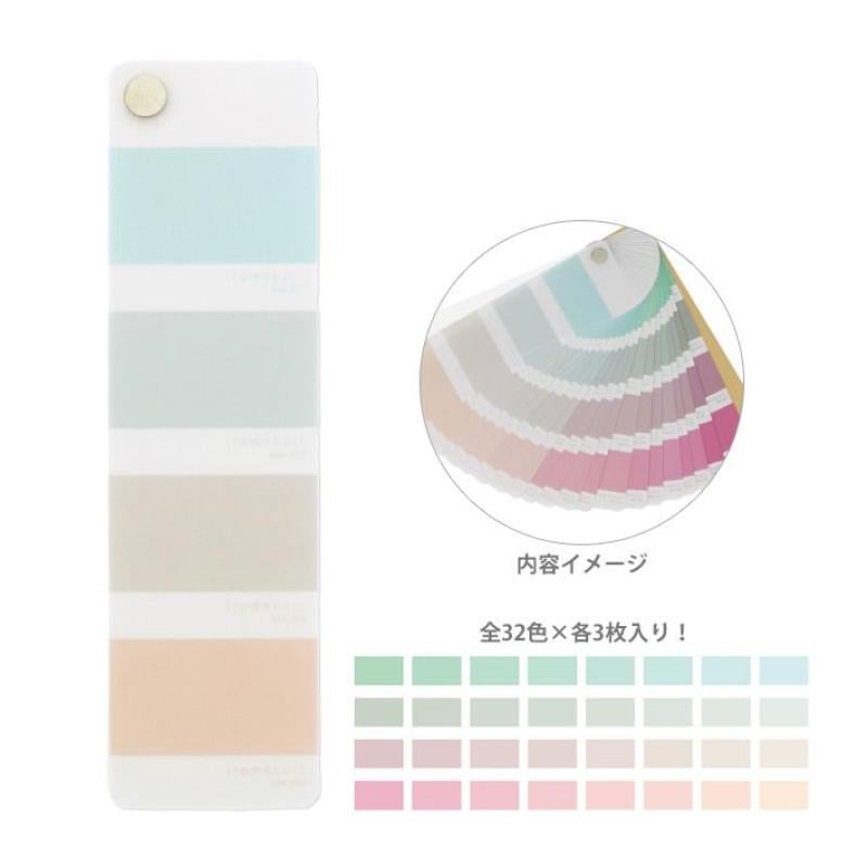 Iromekuri Color Sample Book-Style Sticker Seti macaron