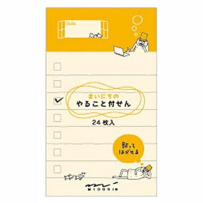 Midori  sticky note things to do   uncle  pattern
