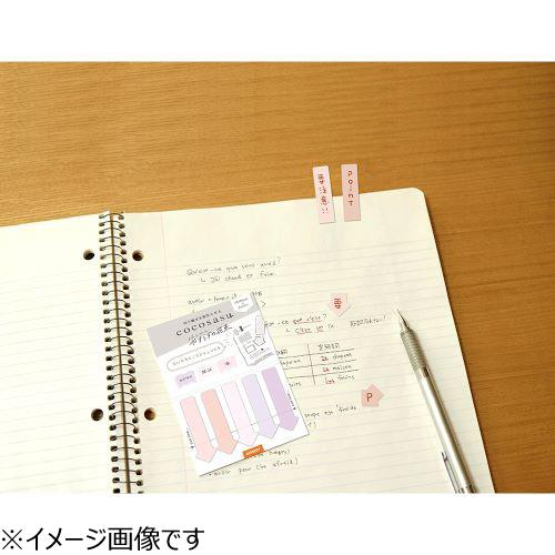 Kanmido Sticky Notes Cocosasu CS-190 Post It Seti