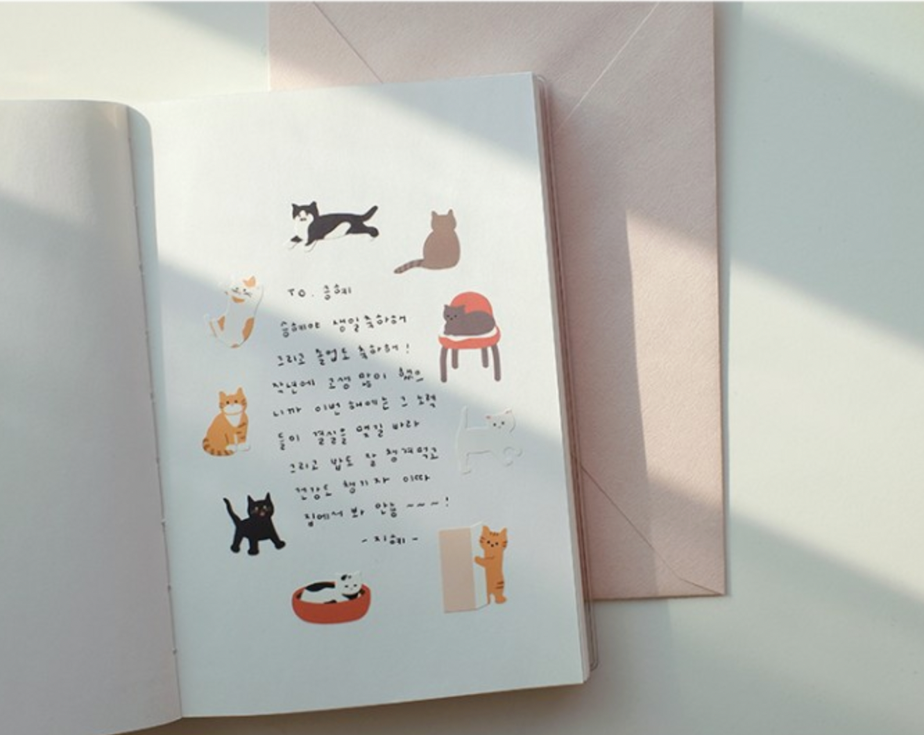 Suatelier Deco Sticker Cats Have Staff