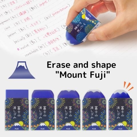 PLUS Air-In Fuji Dağı Silgisi – Havai Fişekler Limited Edition