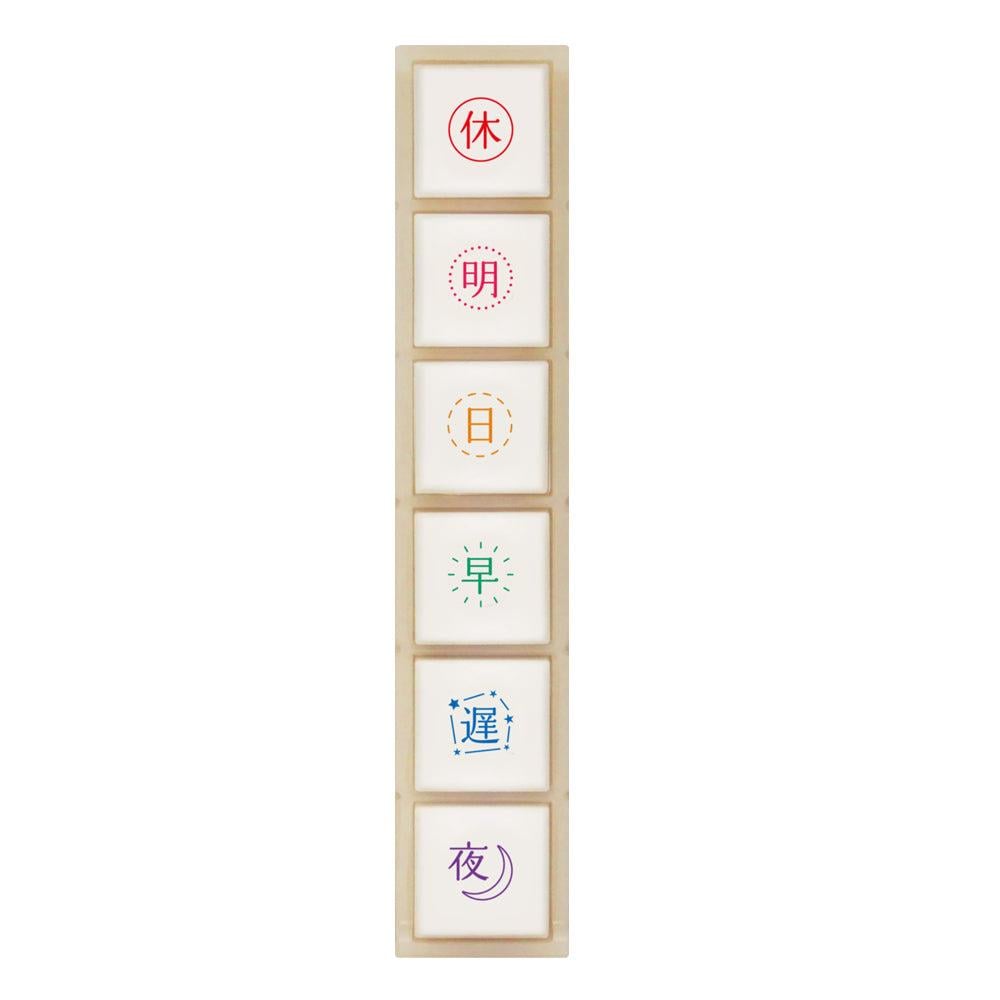 KODOMONO KAO Pochittoh Six Stamp  work shift