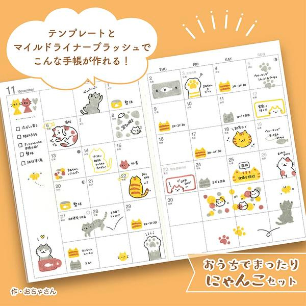 Zebra  Mildliner Limited Edition Brush with Template x Ocha Kalem Seti Ocha-San Cat Set