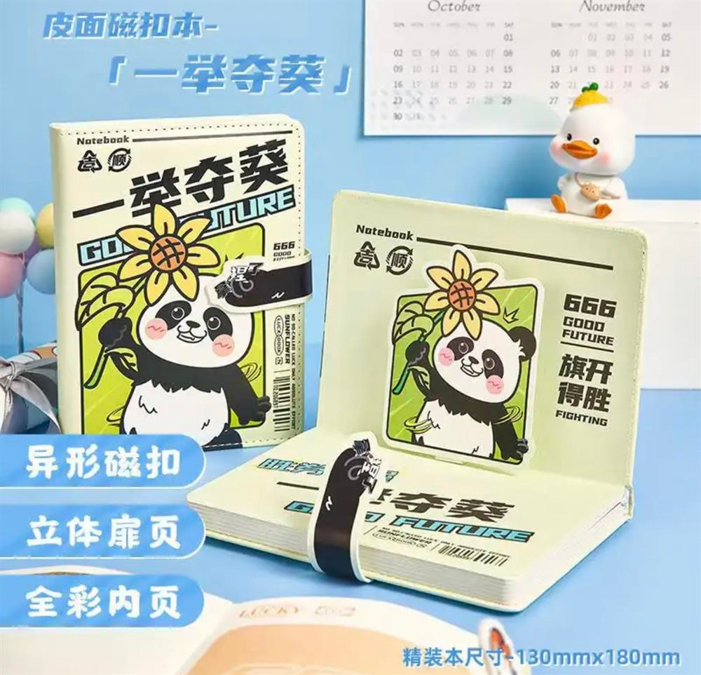 Cute Animals Pu Deri Defter Panda 