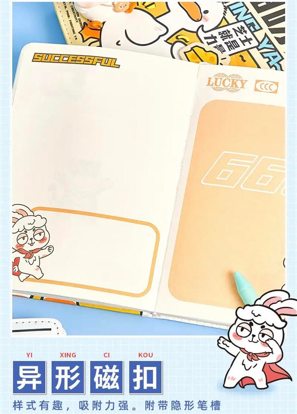 Cute Animals Pu Deri Defter Tiger 